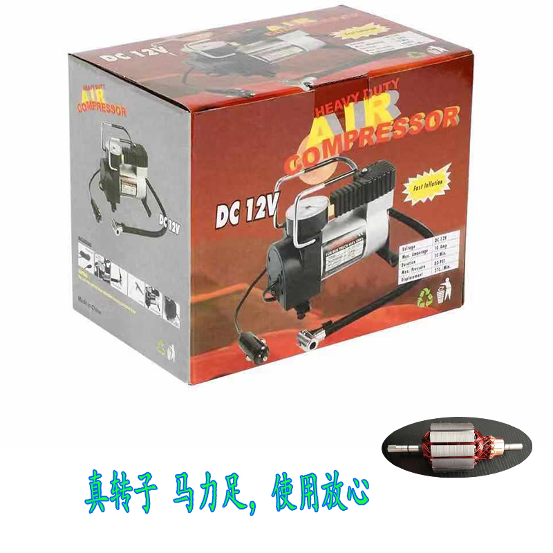 车载充气泵金属单缸多功能电动气泵12V迷你便携式转子胎压表热销