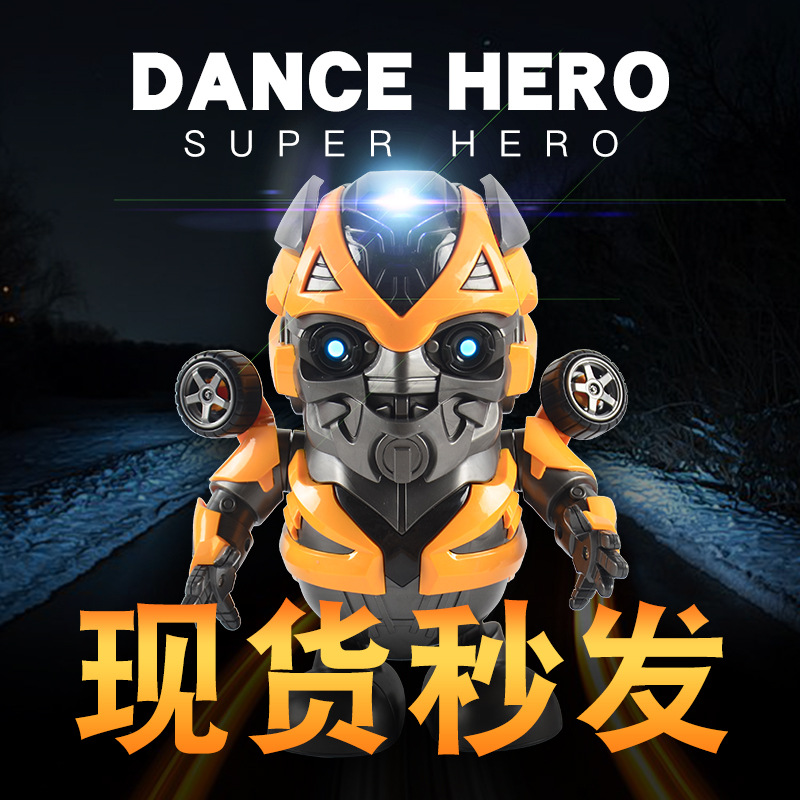 dancing robot bumblebee