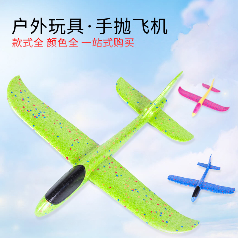 厂家直销EPP耐摔特技版手抛飞机模型 大号48CM滑翔机回旋飞机玩具