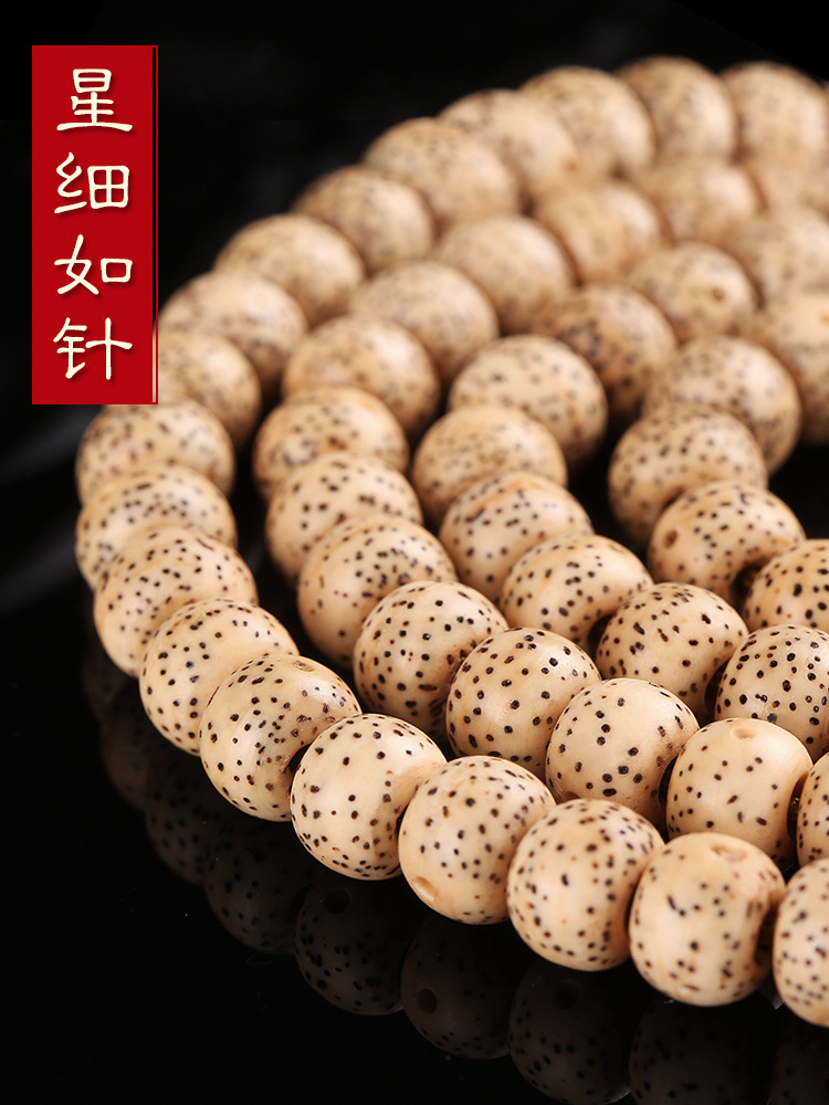 毕业级海南星月菩提十年陈籽108颗佛珠手串是手串民族风项链