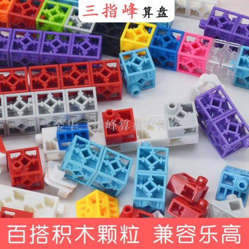 Wisdom Baita Splicing Blocks Particles Children‘s Puzzle Splicing Toy Three-Dimensional Building Blocks Three-Finger Peak