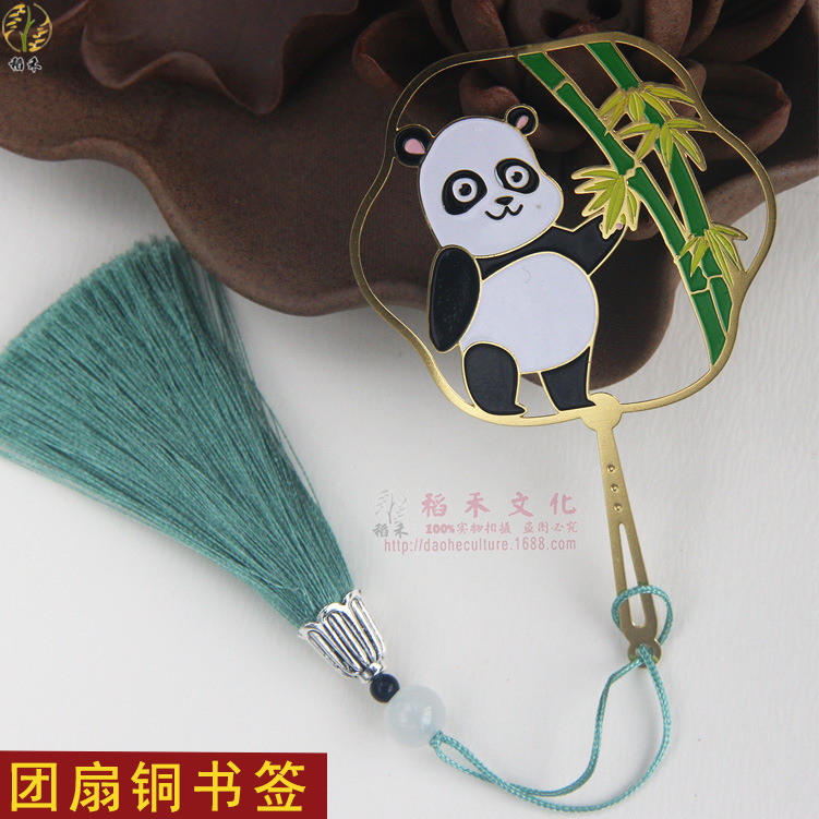 团扇书签创意黄铜书签大熊猫中国成都特色旅游工艺品商务小礼品