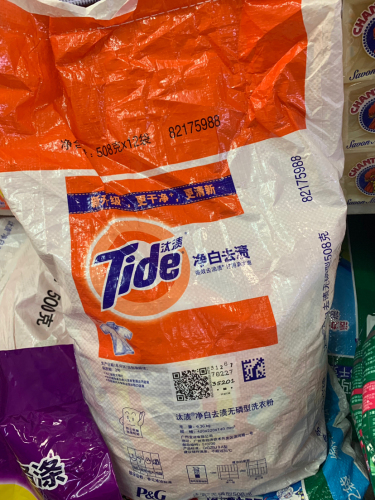 508G Tide Cleaning Powder