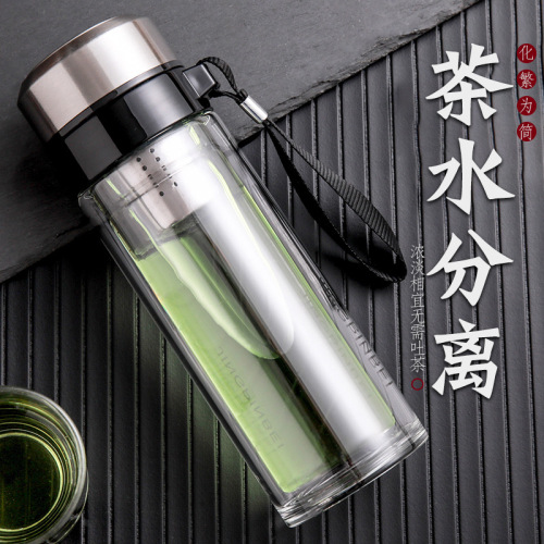 tea separation cup business gift double-layer glass advertising cup custom logo