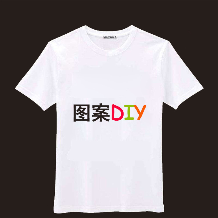热升华专用莫代尔空白T恤 热转印T恤定制班服广告衫文化衫批发