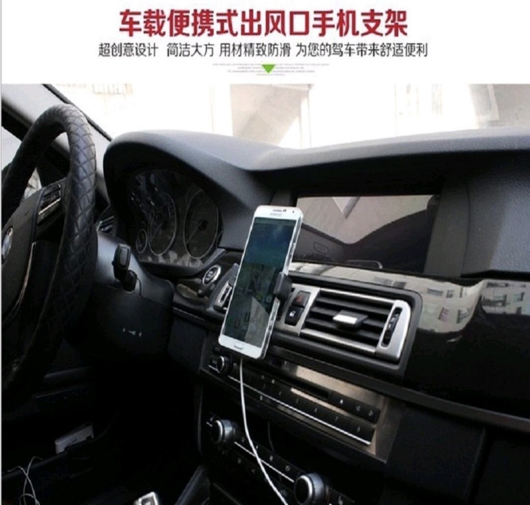 新品出风口车载手机支架 手机导航仪支架 汽车空调通风口详情3