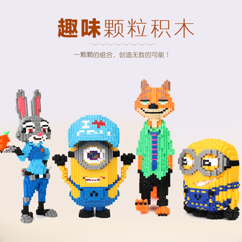 地摊玩具爆款益智玩具微颗积木休闲玩具漫威动漫系列儿童新奇玩具