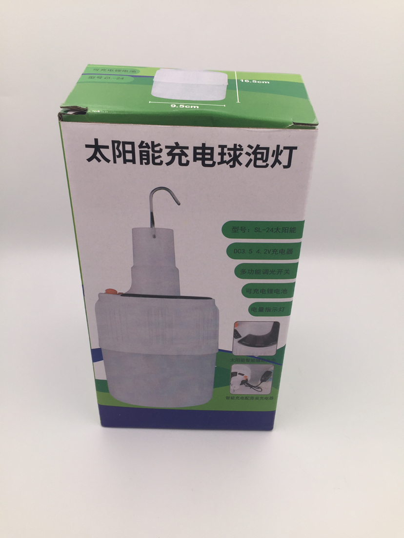 太阳能充电灯泡家用移动工作灯夜市摆摊照明灯LED无线停电应急灯详情8