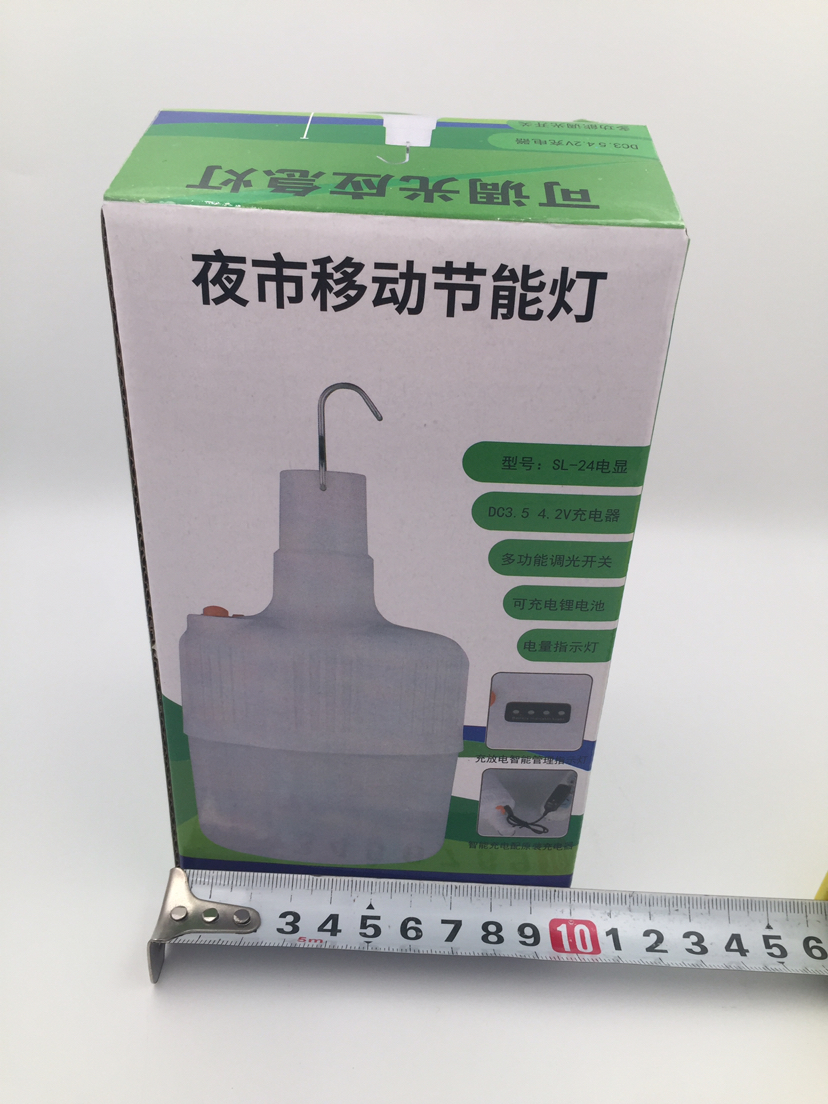 太阳能充电灯泡家用移动工作灯夜市摆摊照明灯LED无线停电应急灯详情12