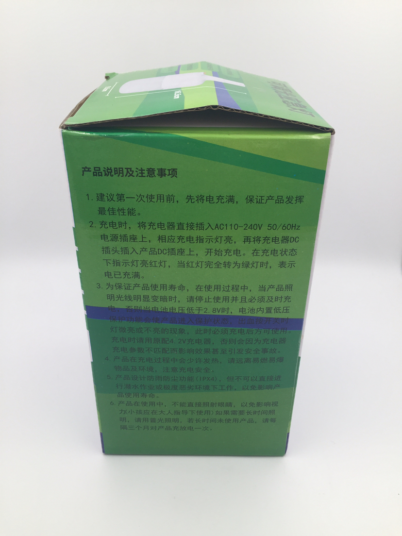 太阳能充电灯泡家用移动工作灯夜市摆摊照明灯LED无线停电应急灯详情9