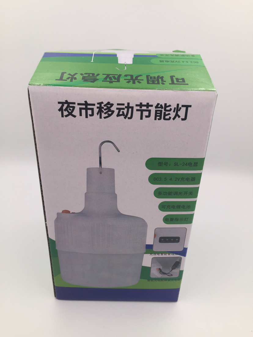 太阳能充电灯泡家用移动工作灯夜市摆摊照明灯LED无线停电应急灯详情10