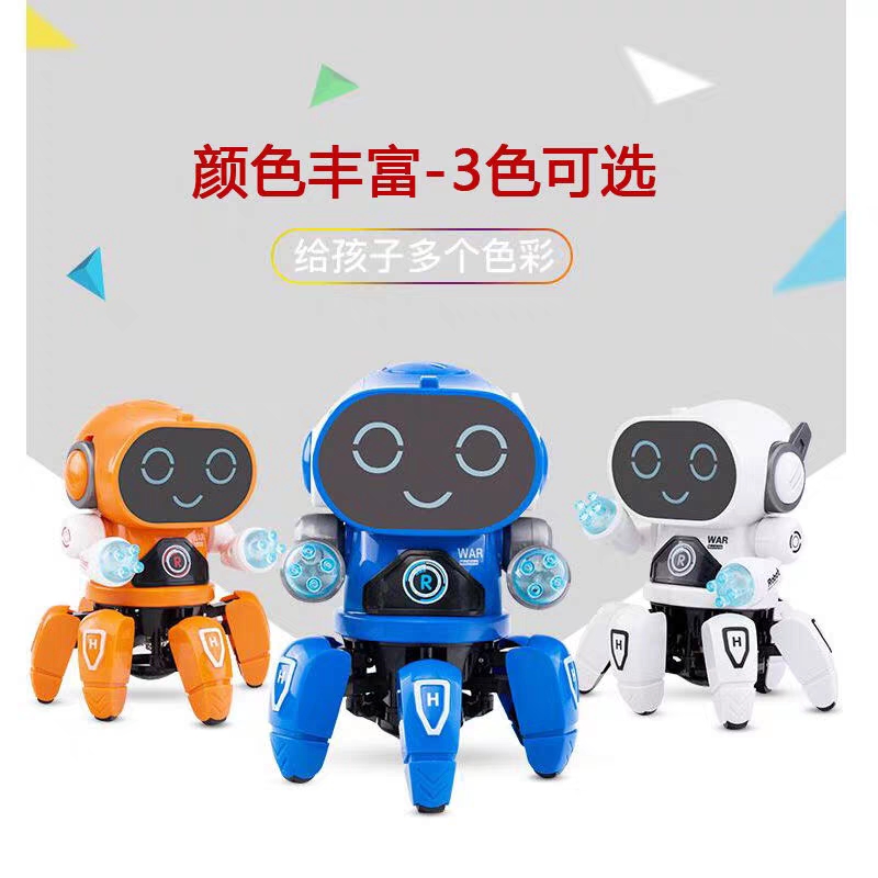 抖音玩具 电动卡通 六爪鱼机器人 跳舞音乐灯光儿童批发地摊热卖
