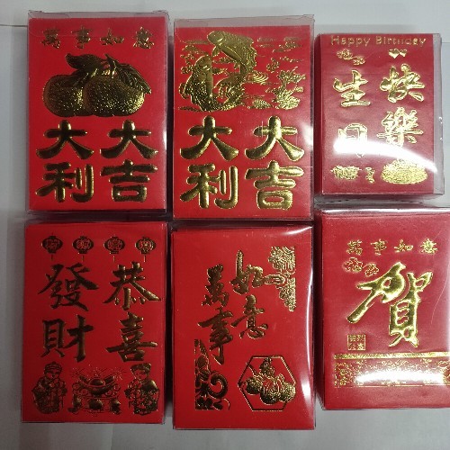 Tong Paperboard Boxed Red Envelopes Are 40k60k a Box Is 25 300-Box Mini Bag 