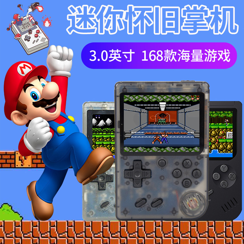 Q3 168款复古迷你FC怀旧儿童游戏机俄罗斯方块掌上游戏机Game Boy