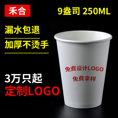 9 Oz 250ml Disposable Paper Cup Kindergarten Handmade Painting Paper Cup Custom Printed Logo