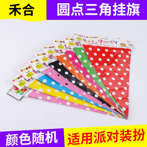 Children‘s Paper Party Birthday Pennant Dot Birthday Pennant Party Decoration Flag in Stock Wholesale