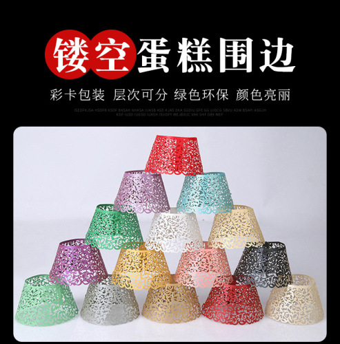 Factory Wholesale Laser Hollow Cake Surrounding Border Paper Cup Paper Cups Lace Baking Paper Cups Decoration Wedding Cake Stand
