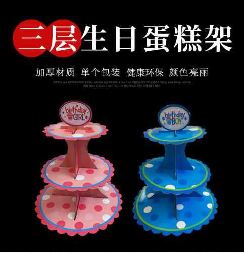 Christmas Cartoon round Foldable Cake Stand Paper Three-Layer Birthday Party Colorful Dot Cake Stand