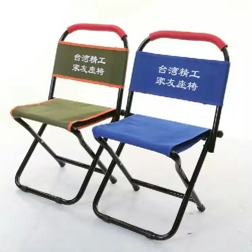 Taiwan Seiko Chair， family Friend Chair， folding Chair 