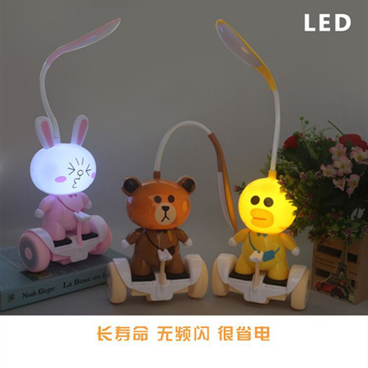 卡通平衡车LED台灯 按钮小夜灯轻松熊萌兔无频闪护眼省电USB接口