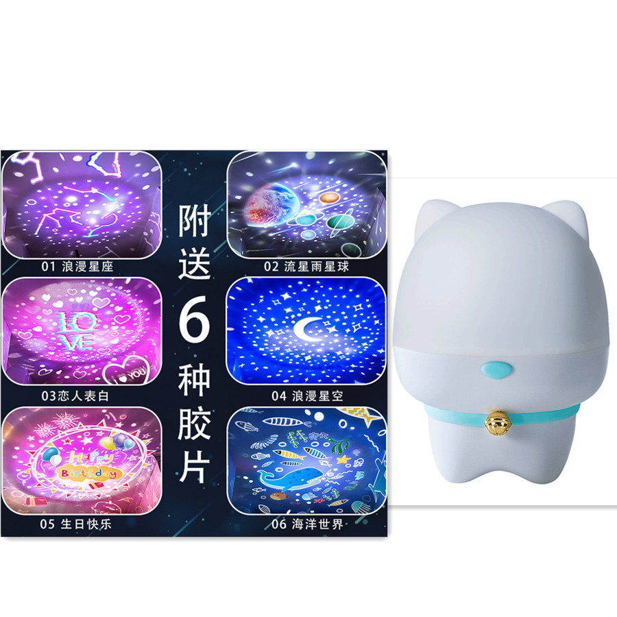LED星空投影灯蓝牙音箱USB充电星星遥控小夜灯萌宠投影灯浪漫旋转
