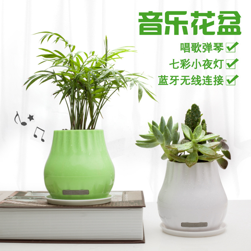新款智能音乐花盆 可弹奏钢琴花盆蓝牙音箱可栽种真花室内户外