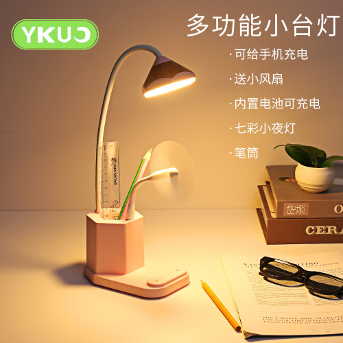 lighting Lamp Multifunctional Pencil Desk Lamp Rechargeable Creative Pen Holder Small Night Lamp Touch Reading Learning Eye Protection Desk Lamp