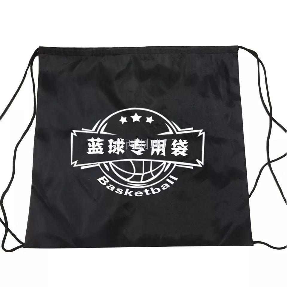 basketball bags wholesale