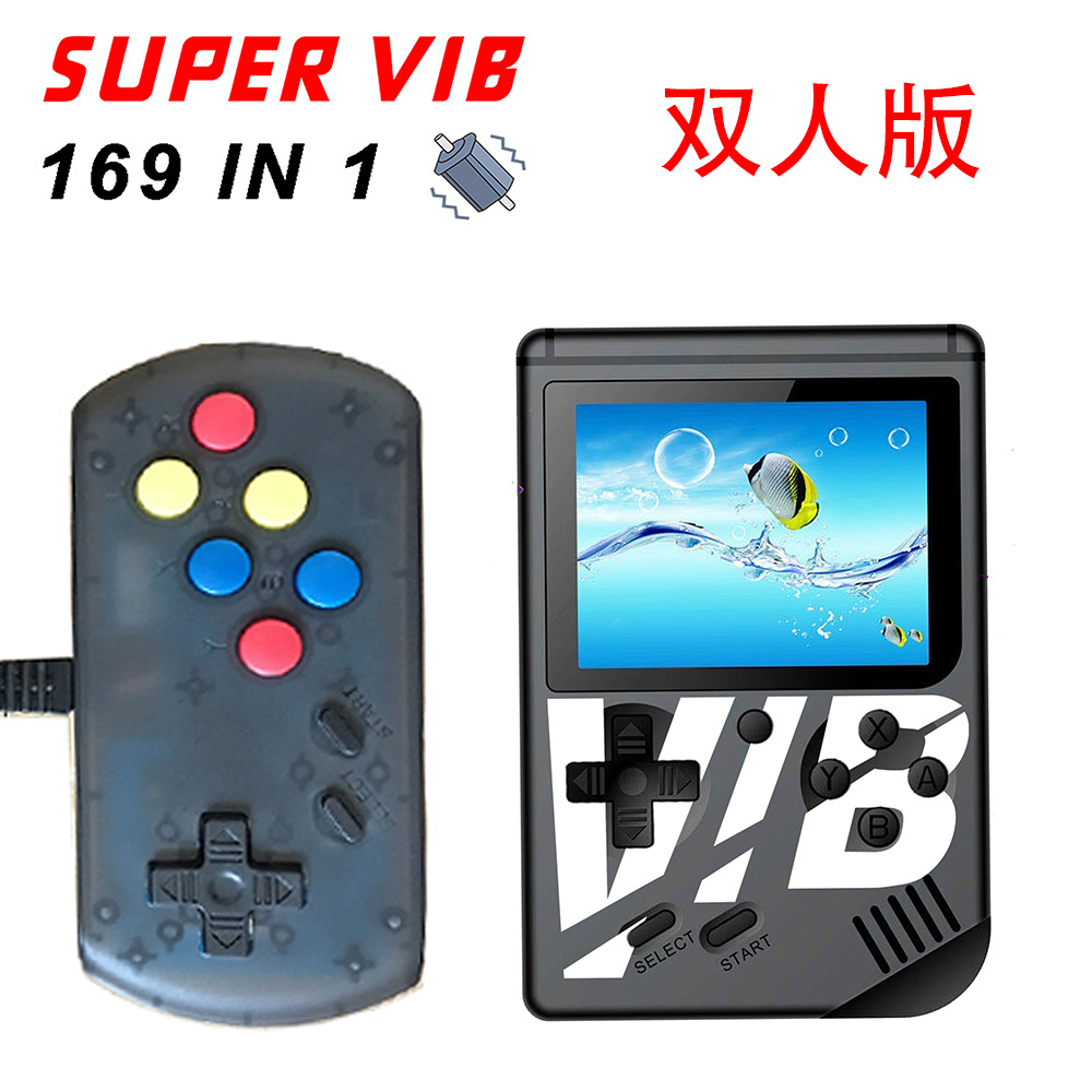 super vib游戏机振动169款 Retro怀旧复古掌上游戏机双人对战掌机