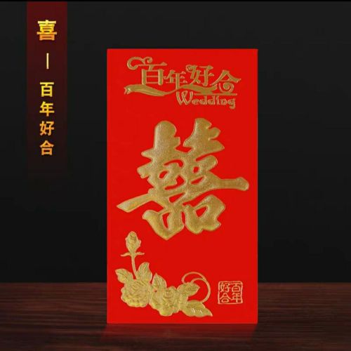 Ten Thousand Yuan Big Red Packet Li Is a Seal， Can Hold 20000 New Banknotes