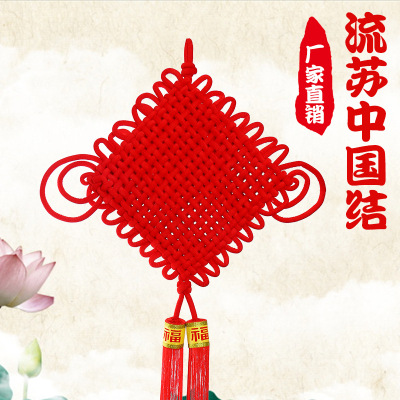 Tassel 1.5cm line silk Chinese velvet stage props Spring Festival wedding pendant manufacturers direct