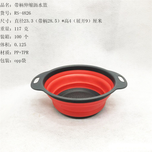 Creative Folding Drain Basket Rectangular with Handle Drain Basket Stylish round Vegetable Washing Rice Basket RS-4826