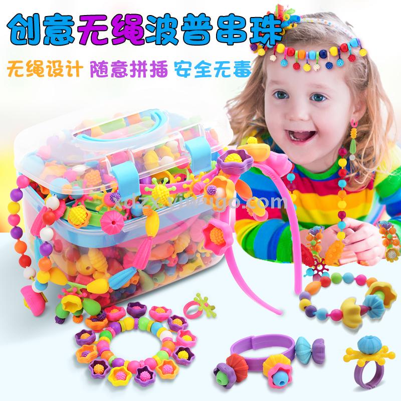 儿童益智玩具波普珠diy手工串串珠 波普珠串珠玩具盒装百变波普珠