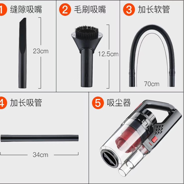 Auto supplies\nThe vacuum cleaner