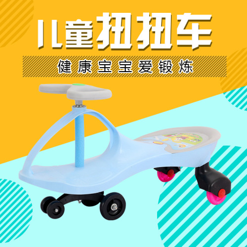 hee bowman children‘s swing car mute wheel children‘s scooter scooter male and female baby swing car toys