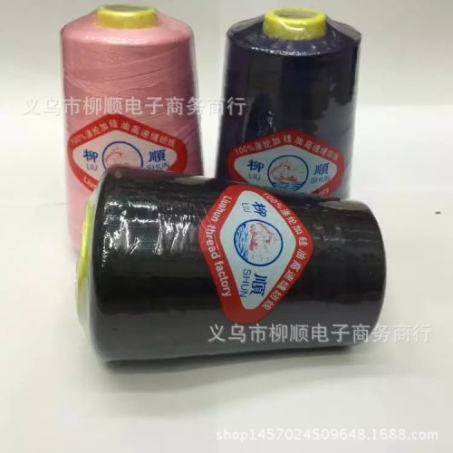 high-quality polyester sewing thread size 3000 pagoda thread professional 40/2 garment accessories flat car line manufacturers straight