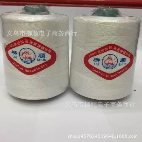 [factory direct sales] high quality polyester sewing thread sewing thread pagoda thread crafts accessories