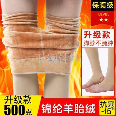 Yulan Spring 500G Skin Color Warm-Keeping Pants Super Thick Leggings Bare Legs Miraculous Skin Color Winter with Fleece Pantyhose