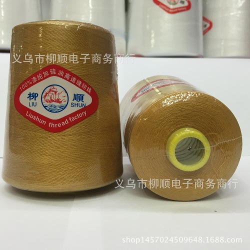 High Quality Polyester Sewing Thread Size 8000 Pagoda Line Professional 40/2 Clothing Accessories Flat Car Line Factory Direct Sales 