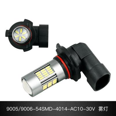 汽车雾灯led 54SMD 4014前后雾灯刹车转向灯
