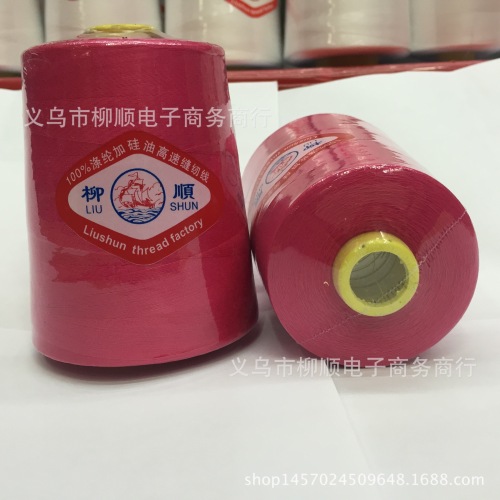 factory direct sewing thread clothing accessories 40/2 sewing thread