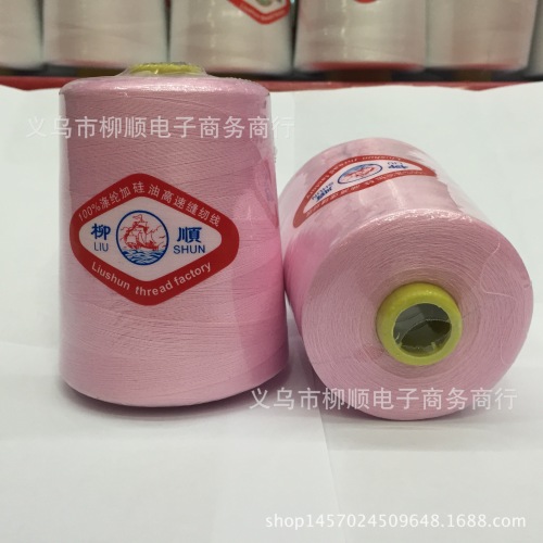 high quality polyester sewing thread flat car line clothing accessories factory direct sales