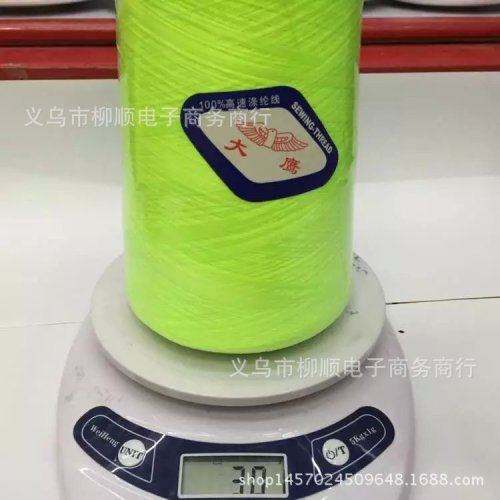 150D Sewing Thread Silk Thread Overlocking Stitch Clothing Accessories Factory Direct Sales