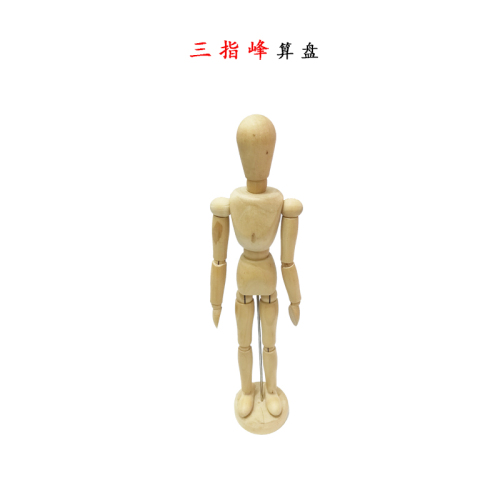 Wooden Doll Puppet Model Kindergarten Teaching Aids Children‘s Early Education Body Cognitive Puzzle Toy Three-Finger Peak