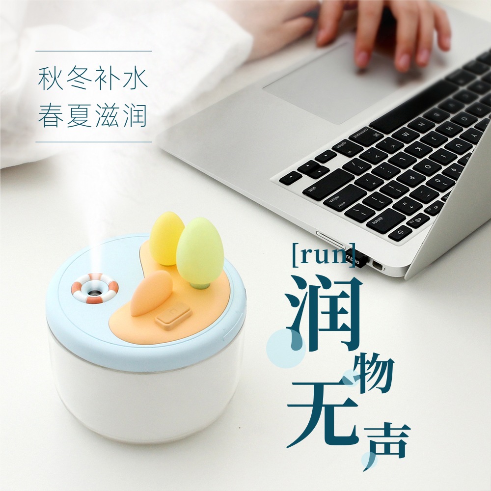 创意新品usb沐阳加湿器家用微景观多功能七彩夜灯大容量补水喷雾