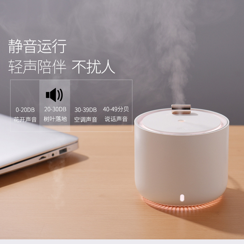 2019新品H04加湿器智能缺水断电迷你usb加湿器蓄电便携式大雾量