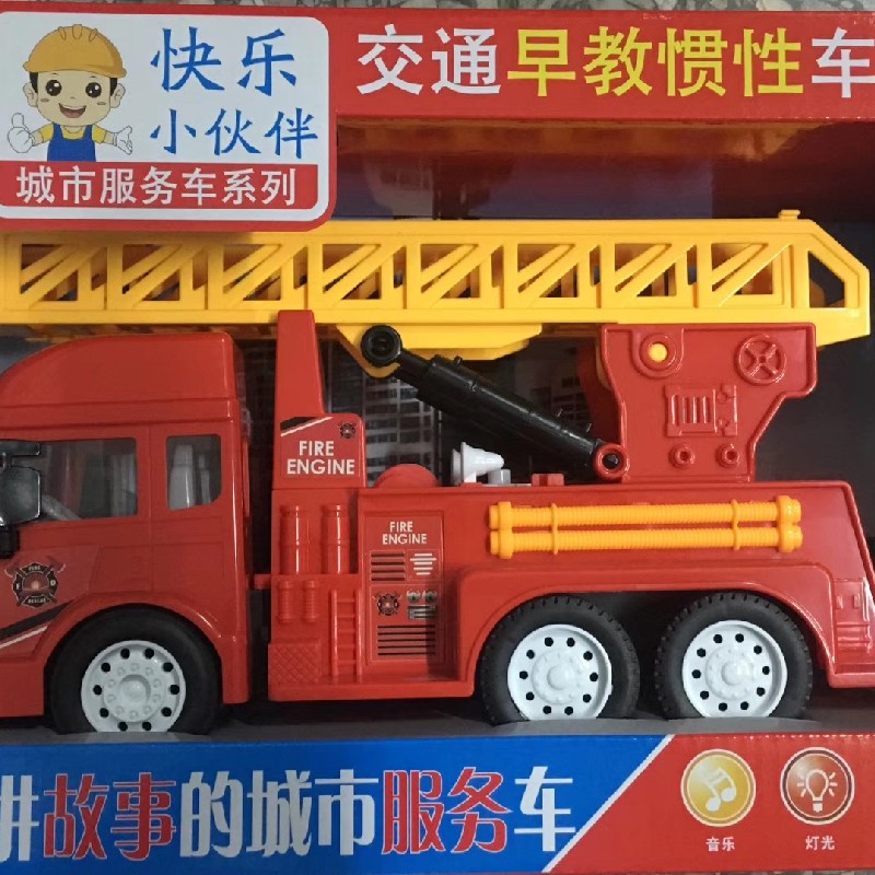 早教益智云梯，惯性带回力功能，可听儿歌，听故事，带汽车启动声