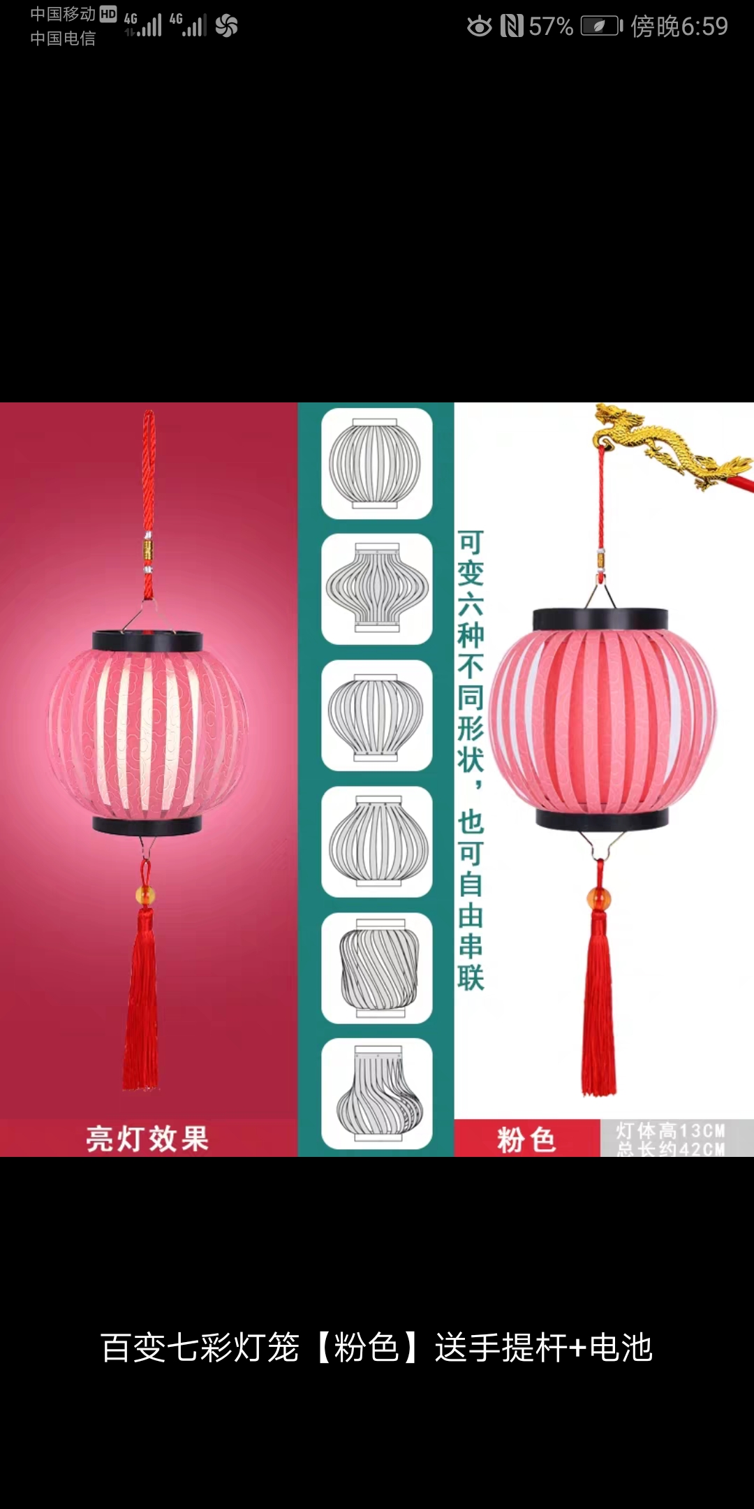 中秋节幼儿园儿童手提发光小灯笼创意玩具 手工制作 百变造型