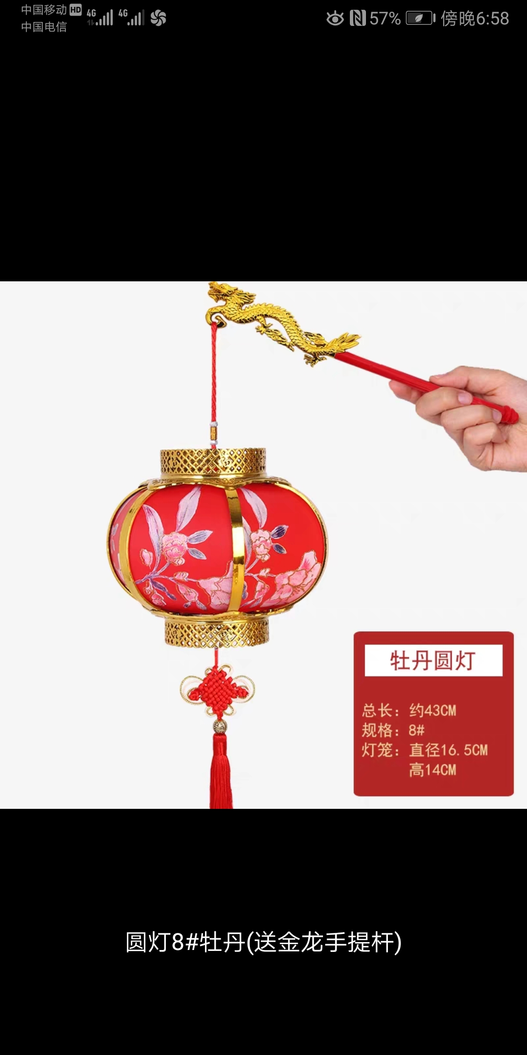 新款塑料仿古电池儿童手提灯