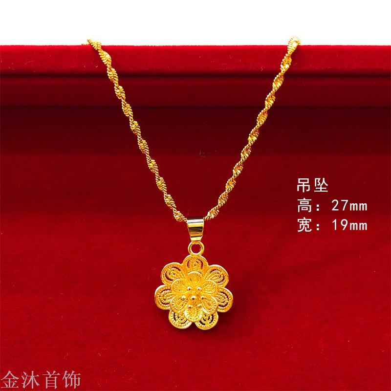 越南沙金吊坠女仿纯真黄金999镀金24K礼品儿童项链欧币金批发厂家